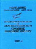 dict2.jpg (10524 bytes)